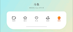 六小禾采集到应用_iconset