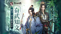 无敌伟神采集到banner