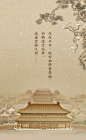 故宫的雪 the First Snow In the Forbidden City