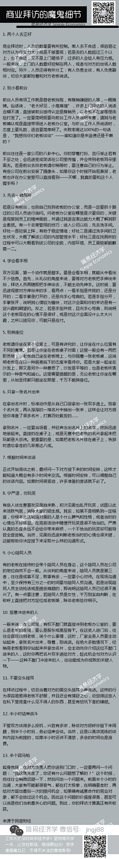 鱼喵喵猫~采集到X 学习