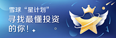 晨曦采集到扁平banner