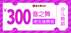 9700采集到个人展架、券、logo设计等部分作品