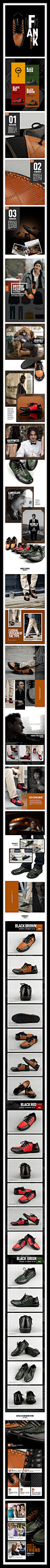 鞋子淘宝天猫网店描述模板详情首页装修设计