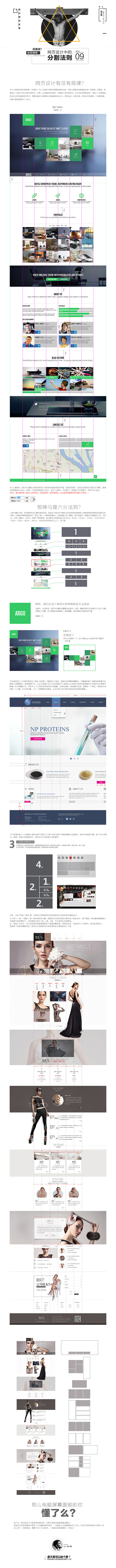 带你设计带你飞_秀作品_祝平川主页_我的...