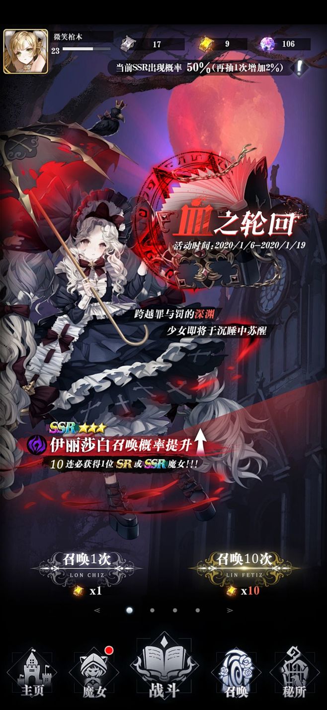 爆裂魔女（测试服预下载）（8.2分 22...