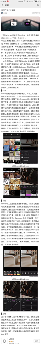 修图产品之较量篇
Darkroom VS VSCO