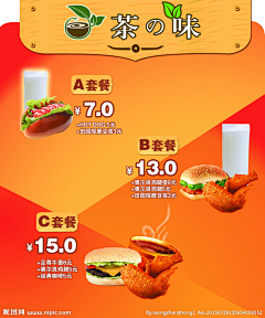 jiheng798采集到饮品+汉堡