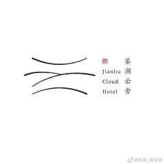 广东靓吇采集到LOGO图形设计