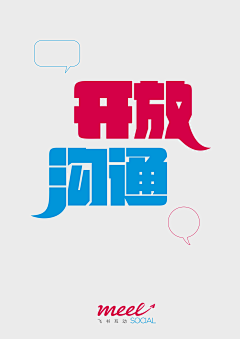 设计狮∽悟空采集到原创标志LOGO