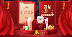 燕来飞去采集到Spring Festival home page