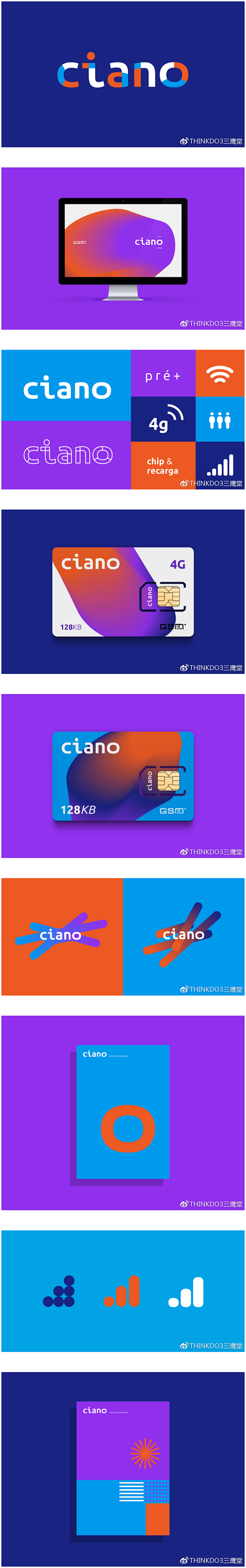 Ciano移动电话公司品牌形象设计