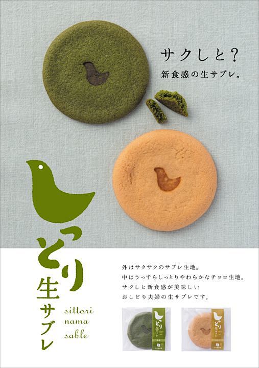 日式美食海报。60000张优质采集：优秀...