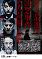 日本电影海报上的文字与版式设计