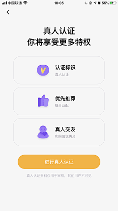 2Qz3W采集到UI_界面设计