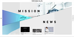模板世界采集到日本网站设计