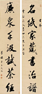 王文治(1730-1802)，字禹卿，号梦楼，江苏丹徒(现江苏镇江)人。乾隆35年(1770)探花。王文治少年时即以文章、书法闻名乡里，聪慧过人