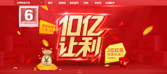 风鸣雨吟采集到BANNER