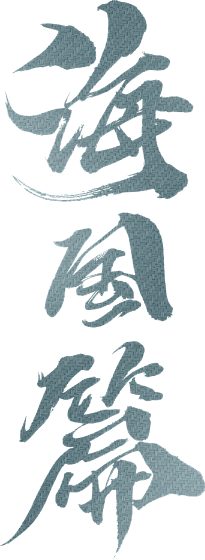 YannieC采集到游戏Logo / 字体设计