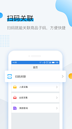 上善若水1995128采集到APP_引导页