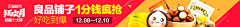 wings_KONG采集到Banner（彩票）