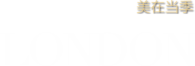 伦敦时装周_2015春夏时装周_2015...