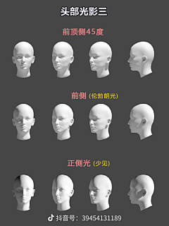 清翎er采集到阴影