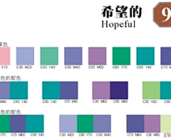 一只喵卷采集到色板色卡