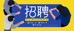 _俺老猪采集到banner