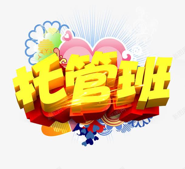 1b8bbeb31f9a156f5c9b57232f90f5bf5a73e60484d6-NM2rKY
