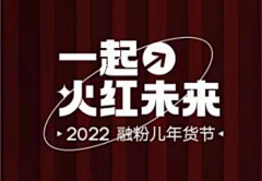 静谧的风采集到造字