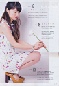 mina 2014年5月号 - 薇薇书屋 vvshu.com