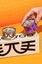 MAOWOO Cat Food Packaging & Identity 毛兀 宠物品牌及罐头包装设计 on Behance