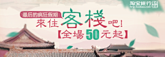 alicepeng采集到文字与Banner