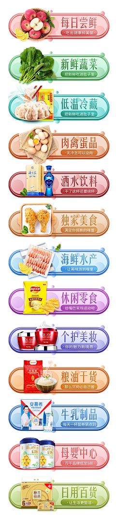 叫我大宝贝采集到运营/banner