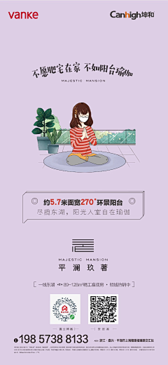 狐狸爷爷zzang！采集到banner