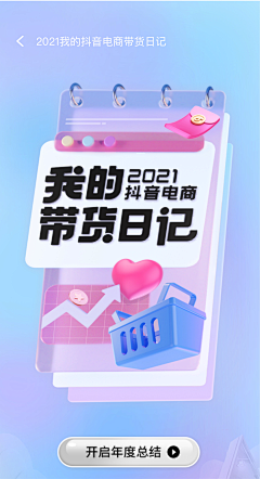 Pro-x采集到创意