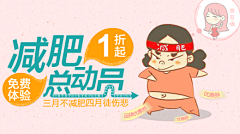 一串牛肉丸采集到banner