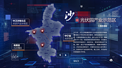 南梁采集到A_Science Fiction_UI