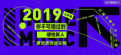 大立口儿采集到Banner Design