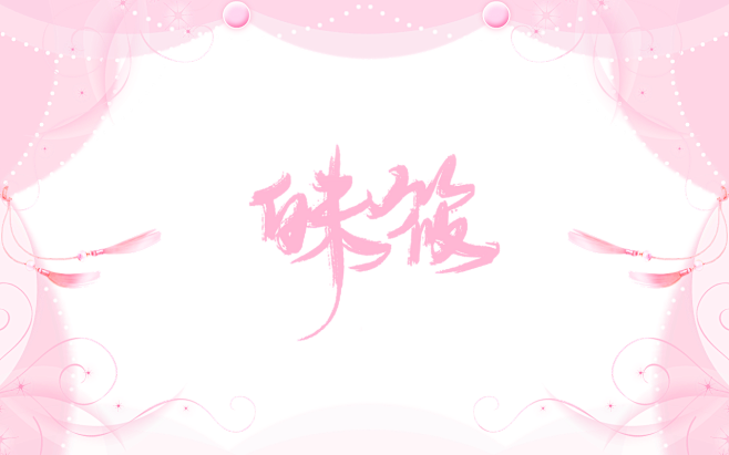 皌筱制作#关注“皌筱”可商#更多素材花瓣...