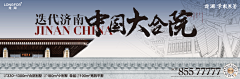 颜值不够读书来凑、采集到地产