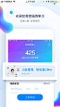 #UI# #主页面# #界面# #icon# #缺省页#采集 @设计工厂