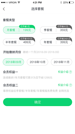 千啾采集到APP UI