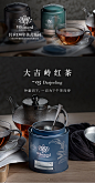 whittard英国进口 英式大吉岭红茶120g罐装 散装经典茶叶送礼-tmall.hk天猫国际