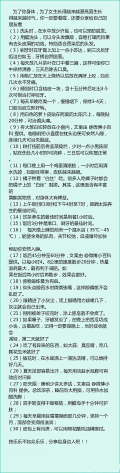 普罗提亚的等待采集到生活