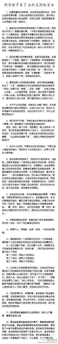 hemumumu采集到你可能需要学习这些东西