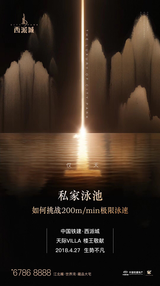 倒计时
公众号【匠心设】原创教程 素材 ...