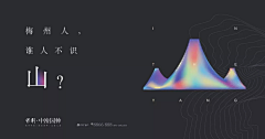 浅草笙111采集到中式