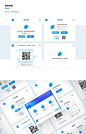 智能快递柜项目总结-UI中国用户体验设计平台