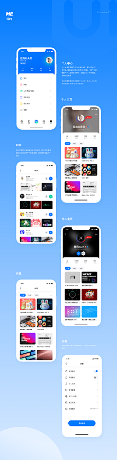 Hardenoneself采集到APP-展示